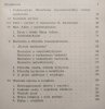 Roman Rudziński Ideał moralny a proces dziejowy w marksizmie i neokantyzmie